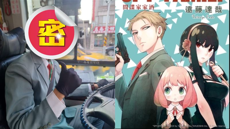 「黃昏」轉行當司機？網笑：明明是孫安佐