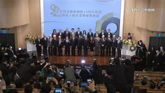 金融界奧斯卡「菁業獎」　得獎名單出爐