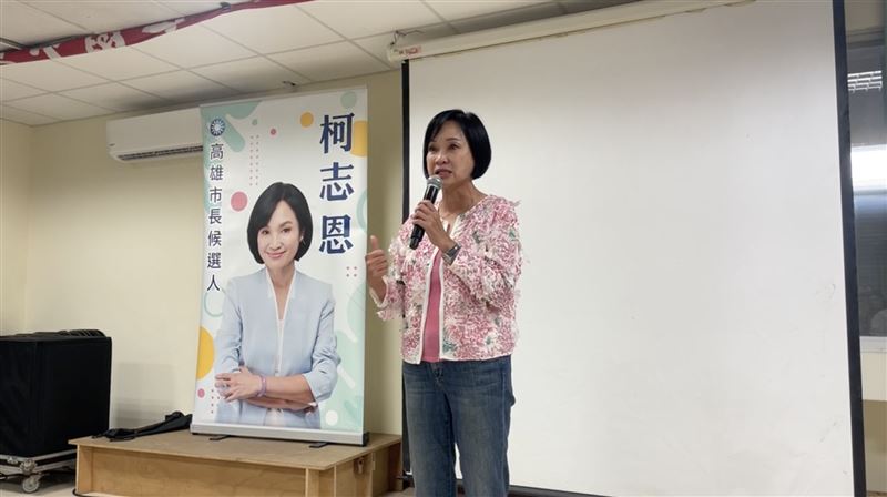 柯志恩還在高雄謝票！她鬆口4年後再戰