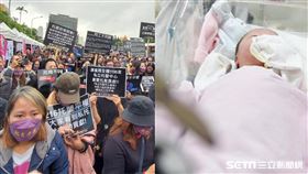 托嬰中心上凱道。（合成圖／翻攝自臉書中華孕嬰童教保聯合總會、記者陳韋帆攝影）