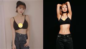 ▲元元（左）曬出Bra照，配文致敬女神Jennie（右）。（圖／翻攝自元元、JennieIG）