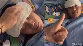 （圖／翻攝自頭條新聞）