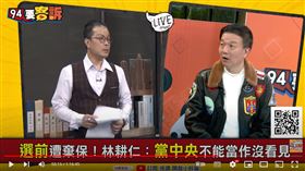 于北辰表示，林耕仁揭發高虹安竟被說成是綠營側翼