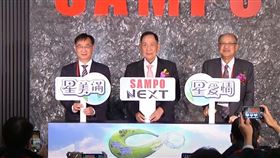 聲寶新品發表　帶領台灣家電產業持續前進