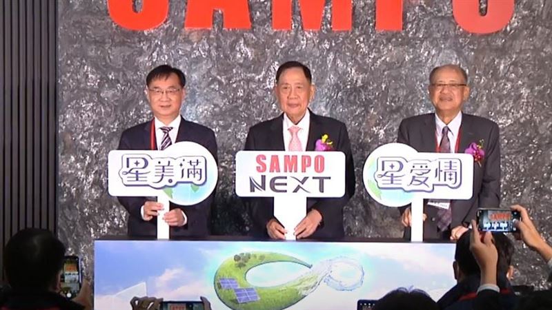 聲寶新品發表　帶領台灣家電產業持續前進