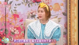 ▲白白婚後一直想要孩子，老公卻一直推拖表示順其自然。（圖／翻攝自東風衛視YouTube）