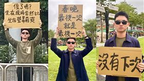 「央視春晚」爆2023最後一屆！視網膜親吐原因　超華麗陣容一次看。（圖／翻攝自眼球中央電視台臉書）