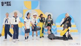 女團HUR（八大提供）