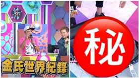 吳怡農妻子顏采薇曾上《綜藝大熱門》表演超恐怖軟骨功，翻攝自《綜藝大熱門》