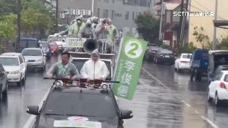 選前倒數最後衝刺　李俊俋「雨中車掃」