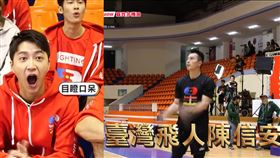 全明星（圖／翻攝自全明星運動會臉書）