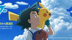 ▲寶可夢粉因為捨不得小智和皮卡丘，希望能讓他們以另一種方式繼續存在在動畫中。（圖／翻攝自anipoke_pr推特）