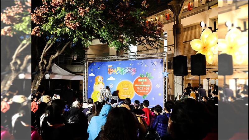 彰化耶誕搖擺趴　上山逛市集看魔術