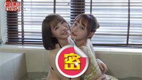 元元與林襄首度同框就比基尼泡湯。（圖／翻攝自威廉沈歡樂送 YouTube）