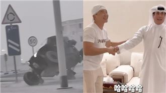 劉畊宏卡達翻車了！車主見刮痕喊：賠67萬