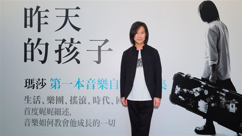 五月天私照流出　瑪莎懊悔沒做「這件事」