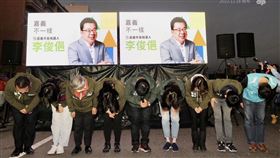 翻攝民進黨臉書