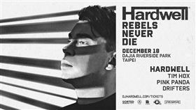 Hardwell 活動 取消 （圖／翻攝自臉書）
