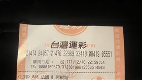 花一萬押運彩：看我表演
https://www.facebook.com/photo/?fbid=2557204054428398&set=gm.6449506728432549&idorvanity=955754574474486
圖／爆廢公社二館