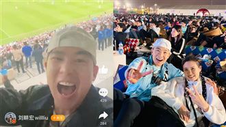 劉畊宏見證阿根廷奪冠嗨爆　罕洩最大遺憾