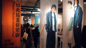 台北插畫藝術節落幕　巨石強森經紀公司 Zenulla首度參展受矚