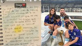 圖／翻攝自antonelaroccuzzo IG