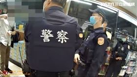 7警衝全聯包圍搜身　僅搜辣椒噴霧器糗了(圖/翻攝畫面)