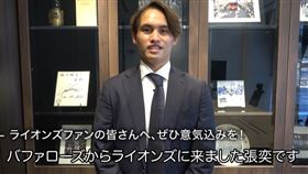 旅日台灣投手張奕新球季將轉戰西武獅。（圖／翻攝自西武獅推特）