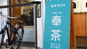 奉茶,手搖飲,台中,勤美,人情味