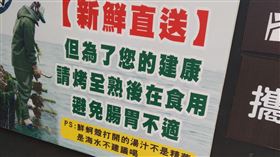 蚵店公告錯字連篇，引來網友糾正。（圖／翻攝自路上觀察學院）