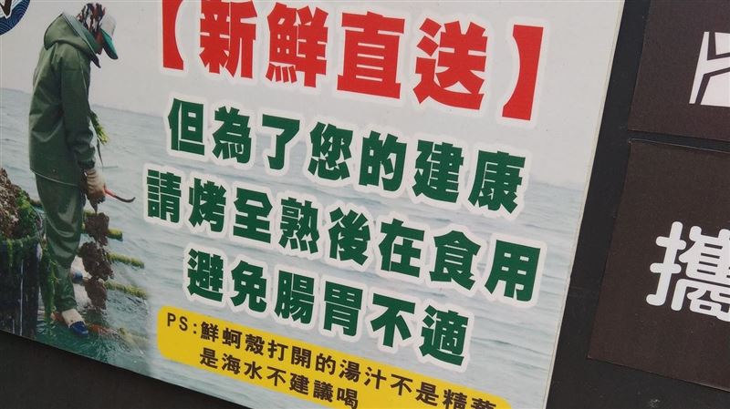 鮮蚵湯汁不是精華！網看真相崩潰：喝20年