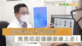 高雄市立大同醫院泌尿科主任柯宏龍醫師表示，50歲以上男性應定期檢查PSA指數，及早發現攝護腺癌才能及早治療！