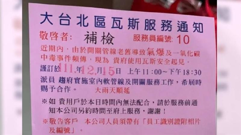 她收「這單子」險被騙！苦主曝5000元飛了