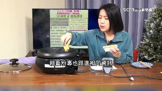 徐巧芯直播水煮鳳梨酥　學者：提升仇恨