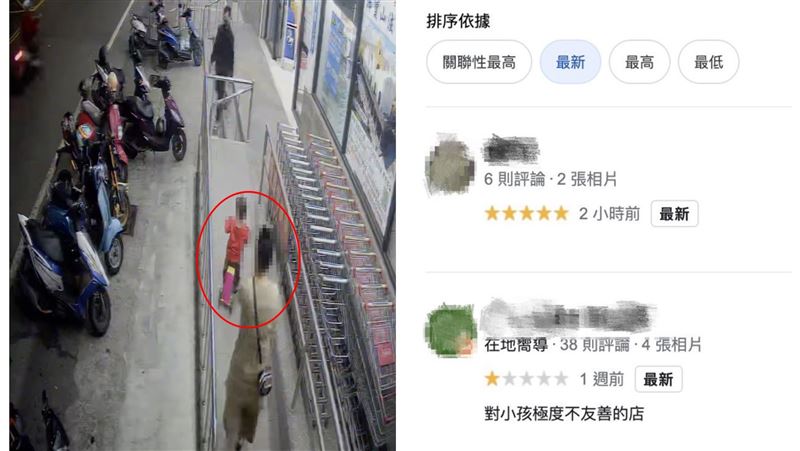 對孩子不友善被刷1星　店家曬監視器打臉