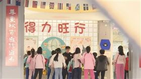 圖／力行國小