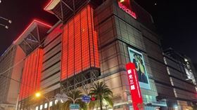 台南,地王,地后,新光三越,公告土地現值,地價區段,土地增值稅