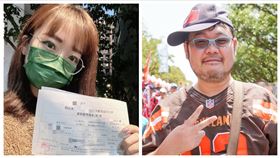 四叉貓,喬喬,臉書（圖／翻攝自劉宇臉書、喬喬塔Green大可不必 - 張喬瑜護理師2）