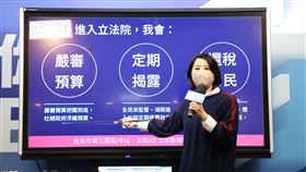 王鴻薇政見發表記者會「還稅於民」。（圖／國民黨提供）