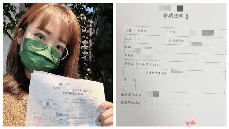網戰四叉貓被肉搜　網紅護理師認輸：謝謝