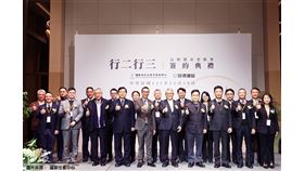 名家 / 住展雜誌 