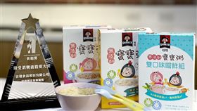 桂格無添加寶寶粥　以專業打造營養美味粥（業配勿用）