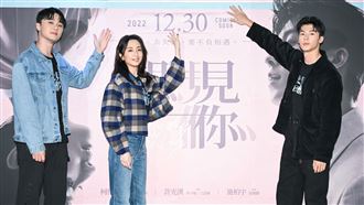 《想見你》上映日藏彩蛋　他祭票房公約