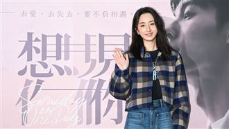 柯佳嬿洩閨房情趣「回家都穿制服」羞爆