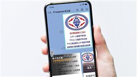 Gogolook旗下可疑訊息查證機器人美玉姨聯手資策會推出全新「圖片謠言辨識」功能。（圖／品牌提供）