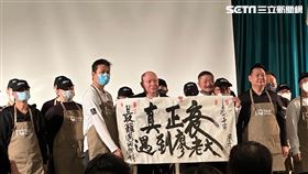 鴿子茶飲開幕,林秉文,記者劉沛妘攝影