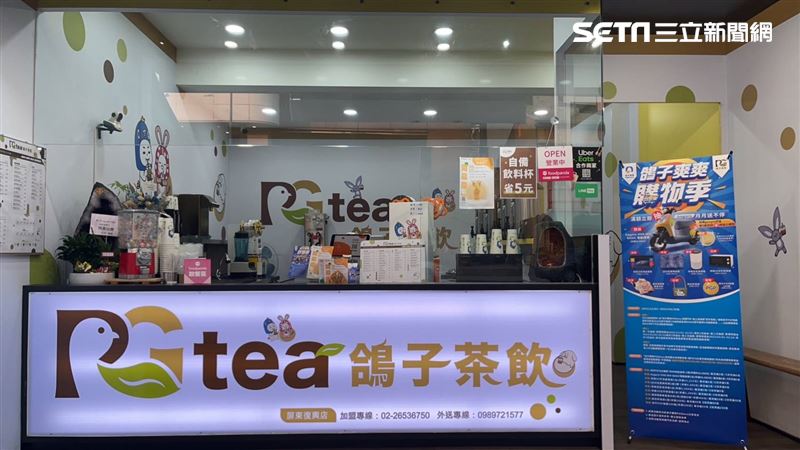 鴿子茶飲新開幕！連16天100杯手搖免費喝