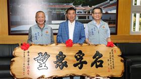 鍾東錦當選苗栗縣長  徐耀昌贈匾祝賀苗栗縣議長鍾東錦（中）轉戰苗栗縣長順利當選，縣長徐耀昌（左）2日由縣府民政處長彭基山（右）陪同，前往苗栗縣議會致贈「名孚眾望」牌匾祝賀。（苗栗縣政府提供）中央社記者管瑞平傳真  111年12月2日