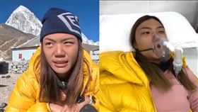 小象,聖母峰EBC,直升機