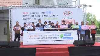 台東183個原民部落　無線網路全面建成